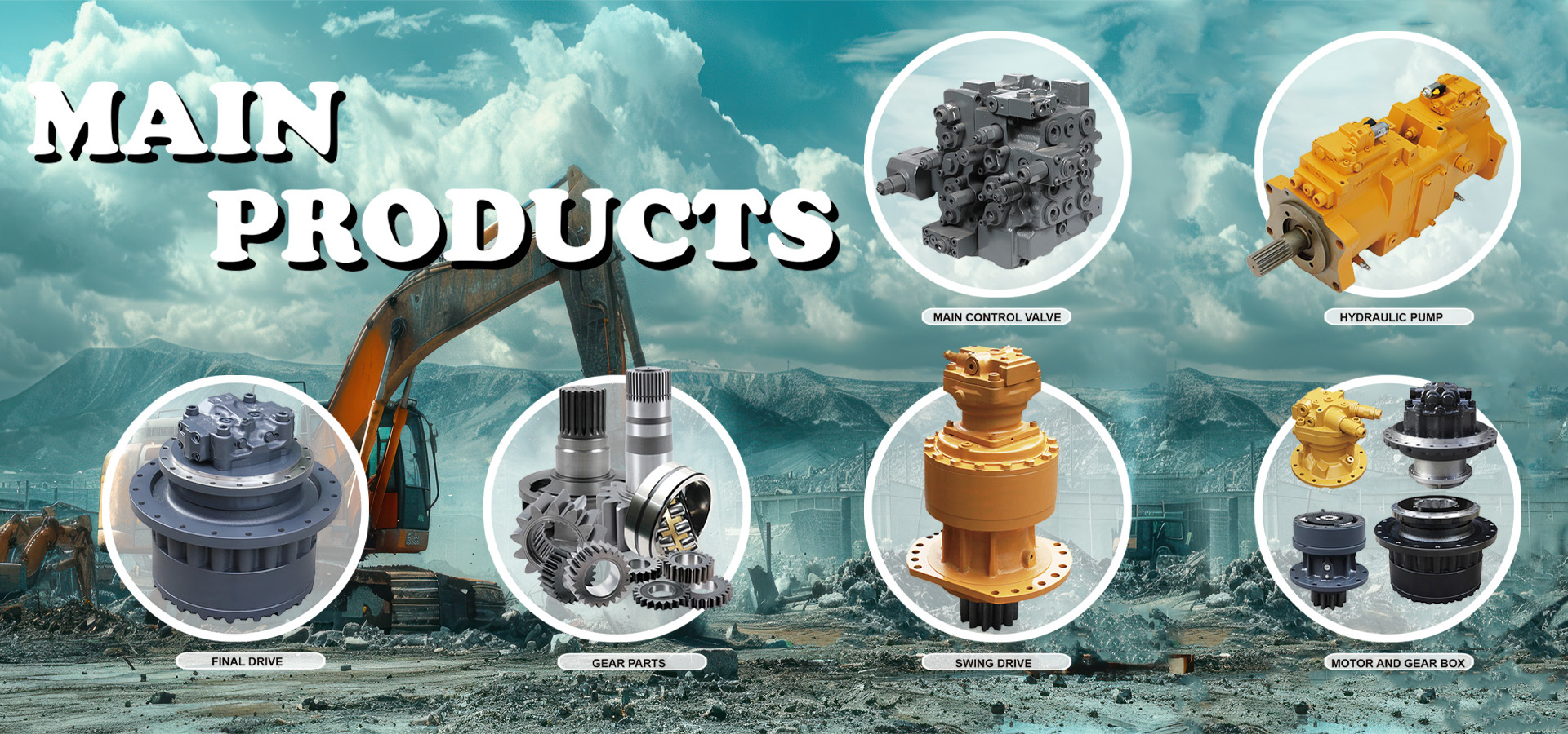 品質 掘削機の最終的なドライブ 工場